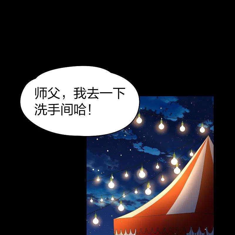 寻找前世之旅番外篇11 司音番外Just one day05