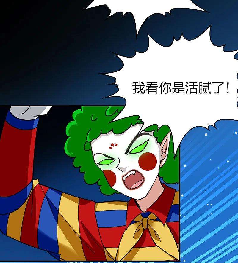 寻找前世之旅番外篇11 司音番外Just one day05