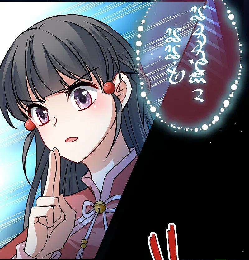 寻找前世之旅番外篇11 司音番外Just one day05