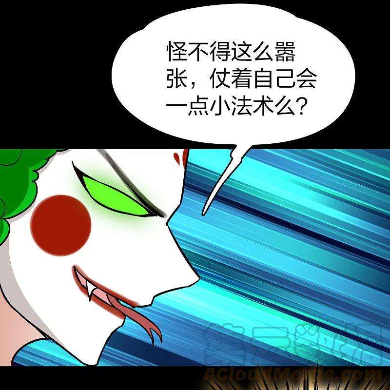 寻找前世之旅番外篇11 司音番外Just one day05