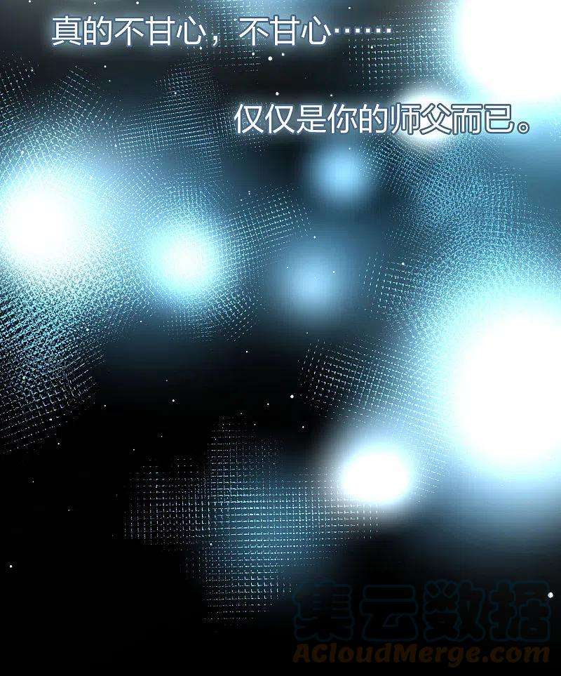 寻找前世之旅番外篇11 司音番外Just one day05