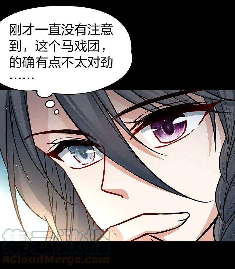 寻找前世之旅番外篇11 司音番外Just one day05