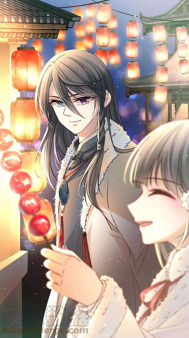 寻找前世之旅番外篇12 司音番外Just one day06