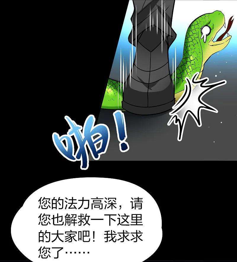 寻找前世之旅番外篇12 司音番外Just one day06