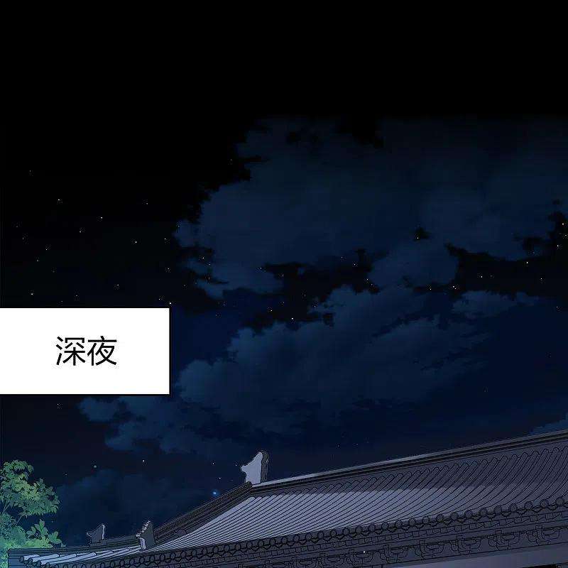 寻找前世之旅番外篇12 司音番外Just one day06