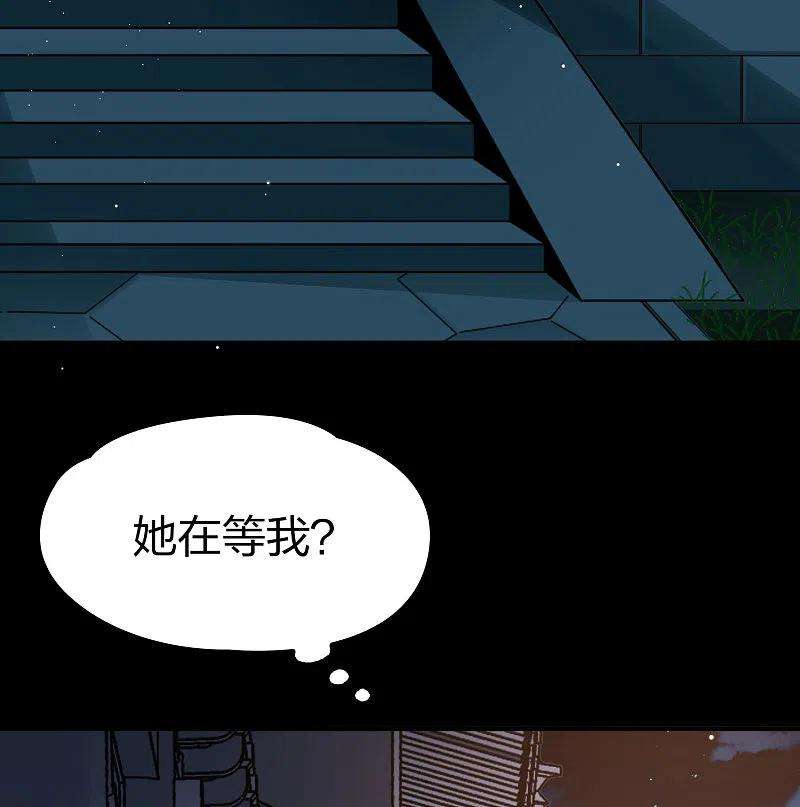 寻找前世之旅番外篇12 司音番外Just one day06