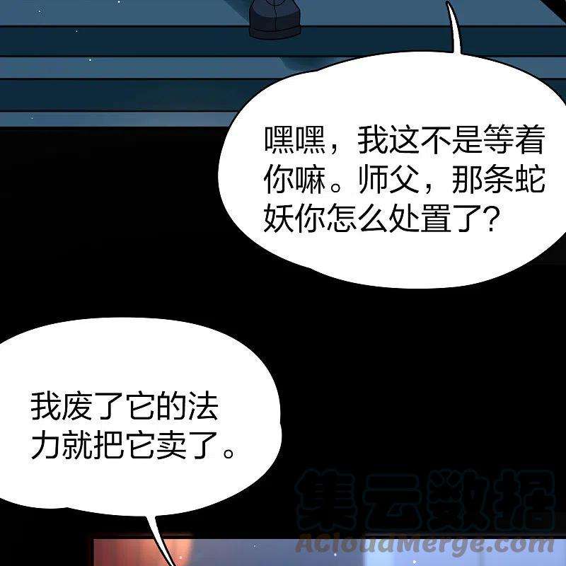 寻找前世之旅番外篇12 司音番外Just one day06