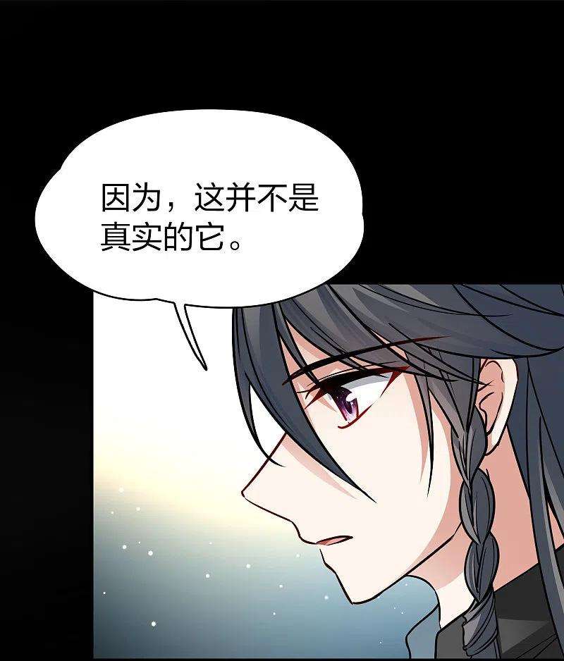 寻找前世之旅番外篇12 司音番外Just one day06