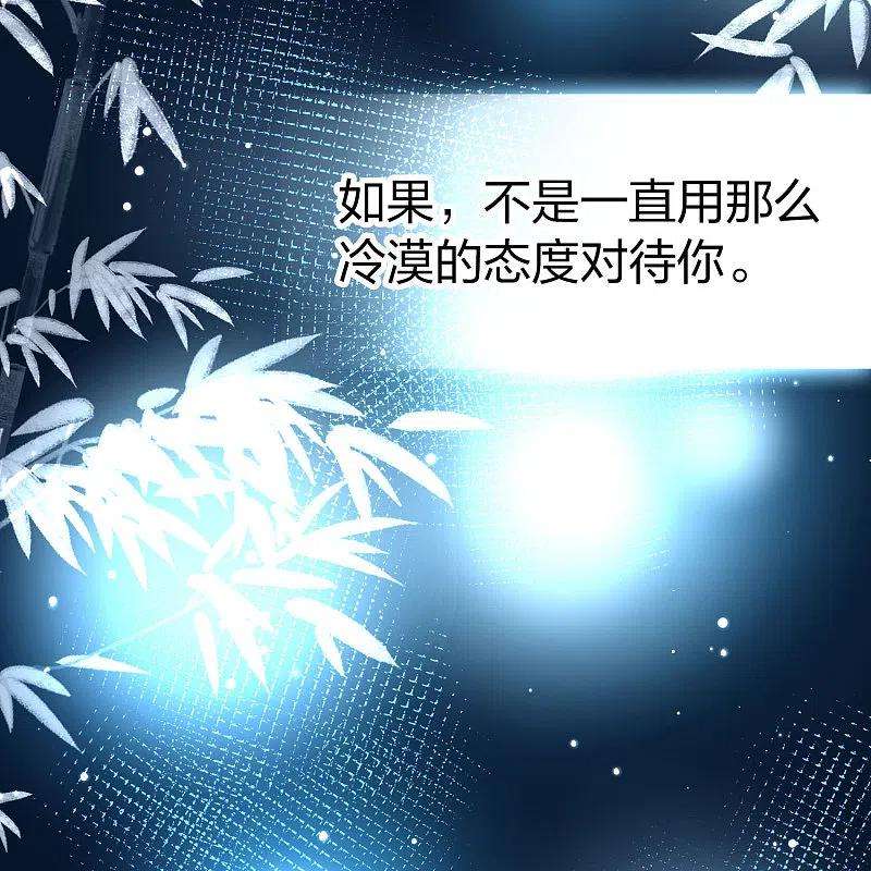 寻找前世之旅番外篇12 司音番外Just one day06