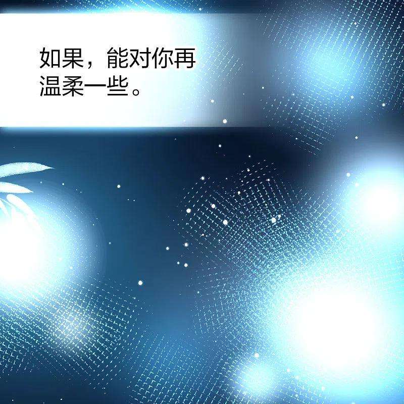 寻找前世之旅番外篇12 司音番外Just one day06