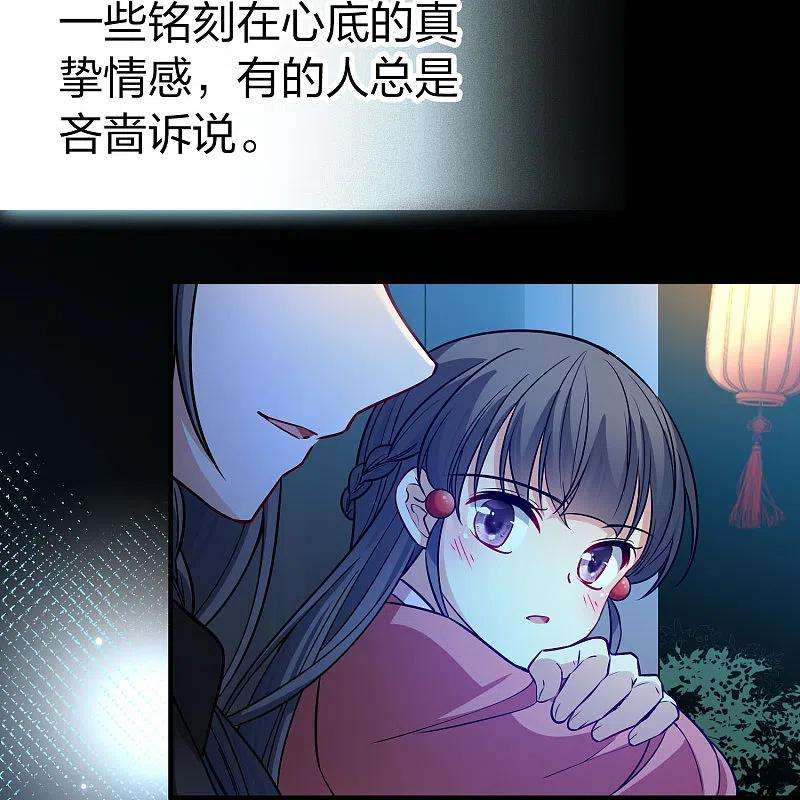 寻找前世之旅番外篇12 司音番外Just one day06