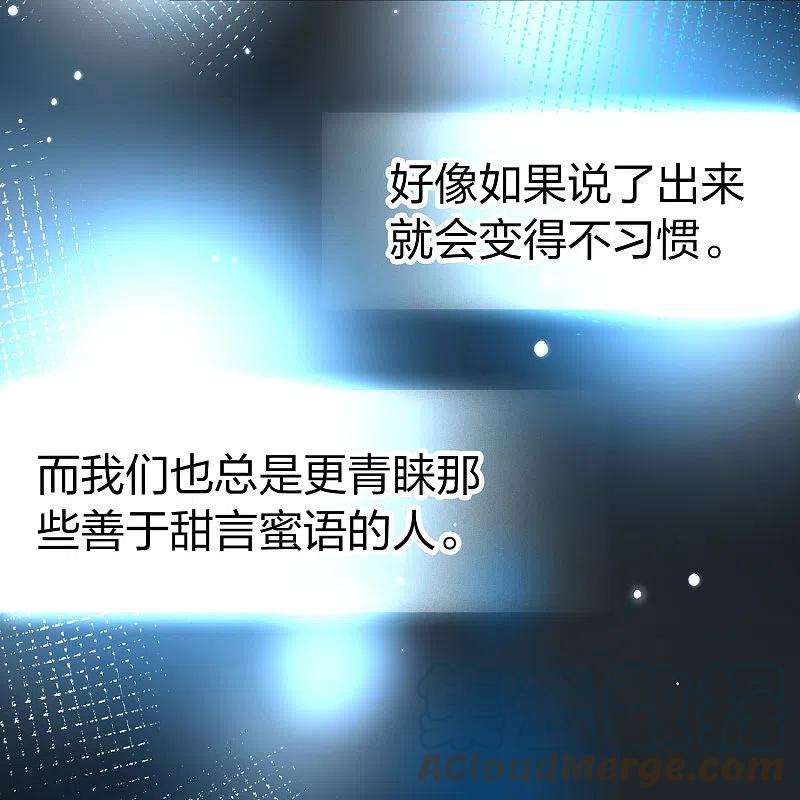 寻找前世之旅番外篇12 司音番外Just one day06