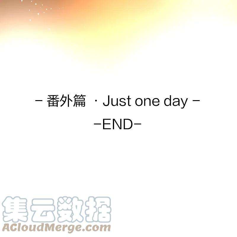 寻找前世之旅番外篇12 司音番外Just one day06