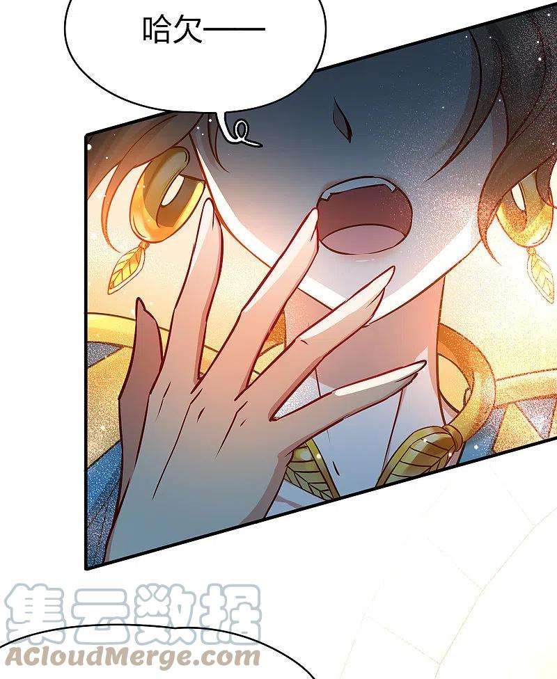 寻找前世之旅2季第121话 被封印的记忆1