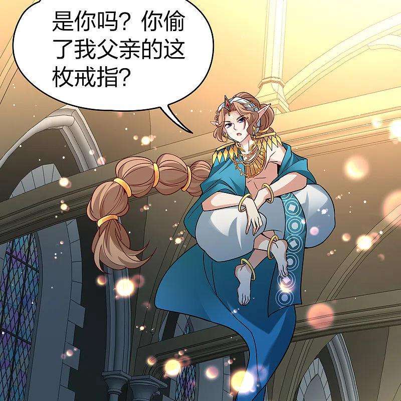 寻找前世之旅2季第121话 被封印的记忆1