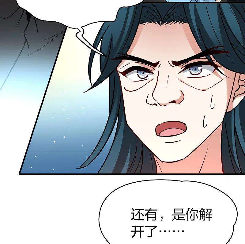 寻找前世之旅2季第121话 被封印的记忆1