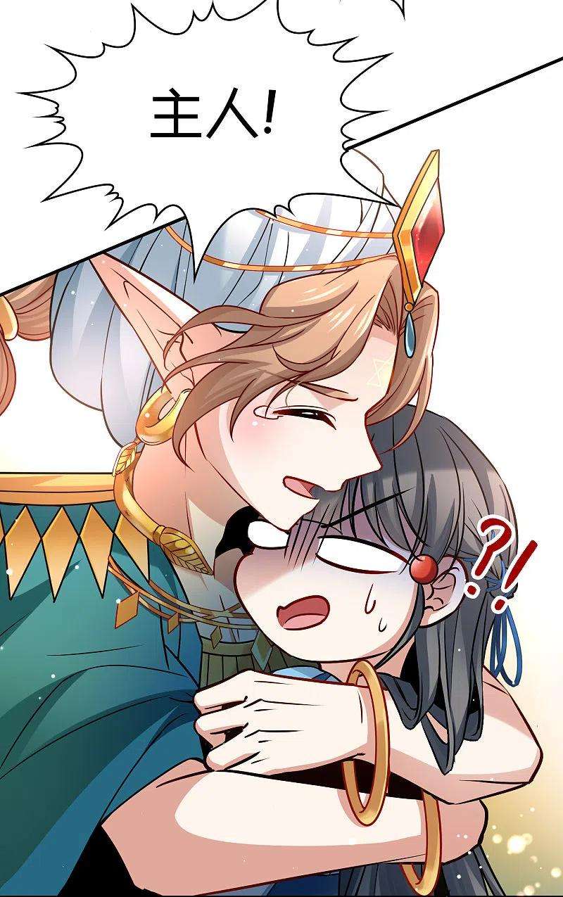 寻找前世之旅2季第121话 被封印的记忆1