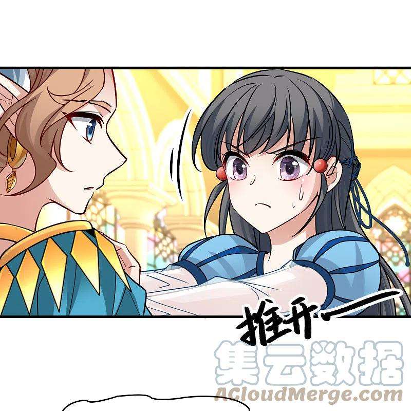 寻找前世之旅2季第121话 被封印的记忆1