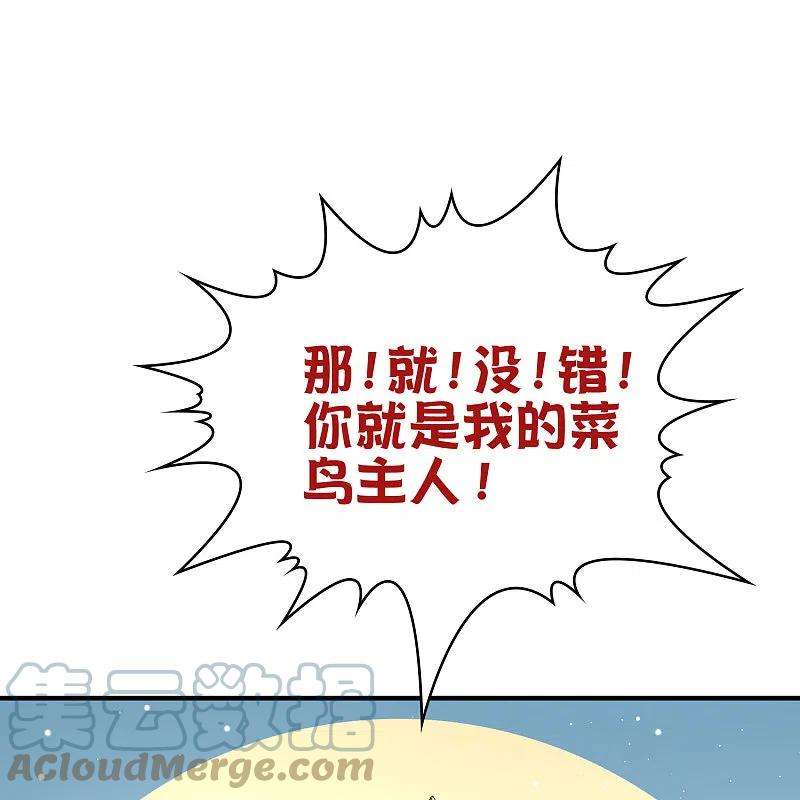 寻找前世之旅2季第122话 被封印的记忆2