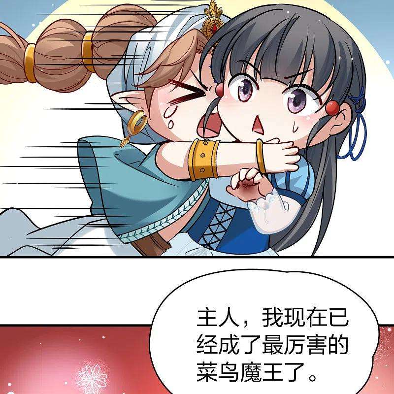 寻找前世之旅2季第122话 被封印的记忆2