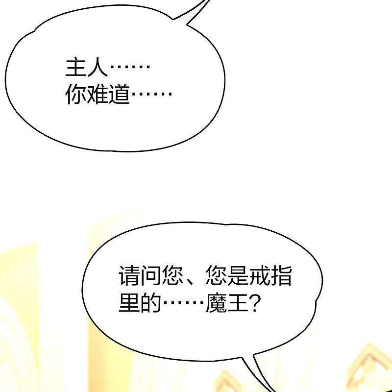 寻找前世之旅2季第122话 被封印的记忆2