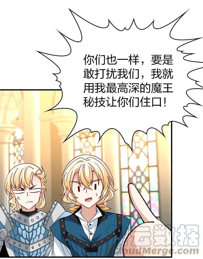 寻找前世之旅2季第122话 被封印的记忆2