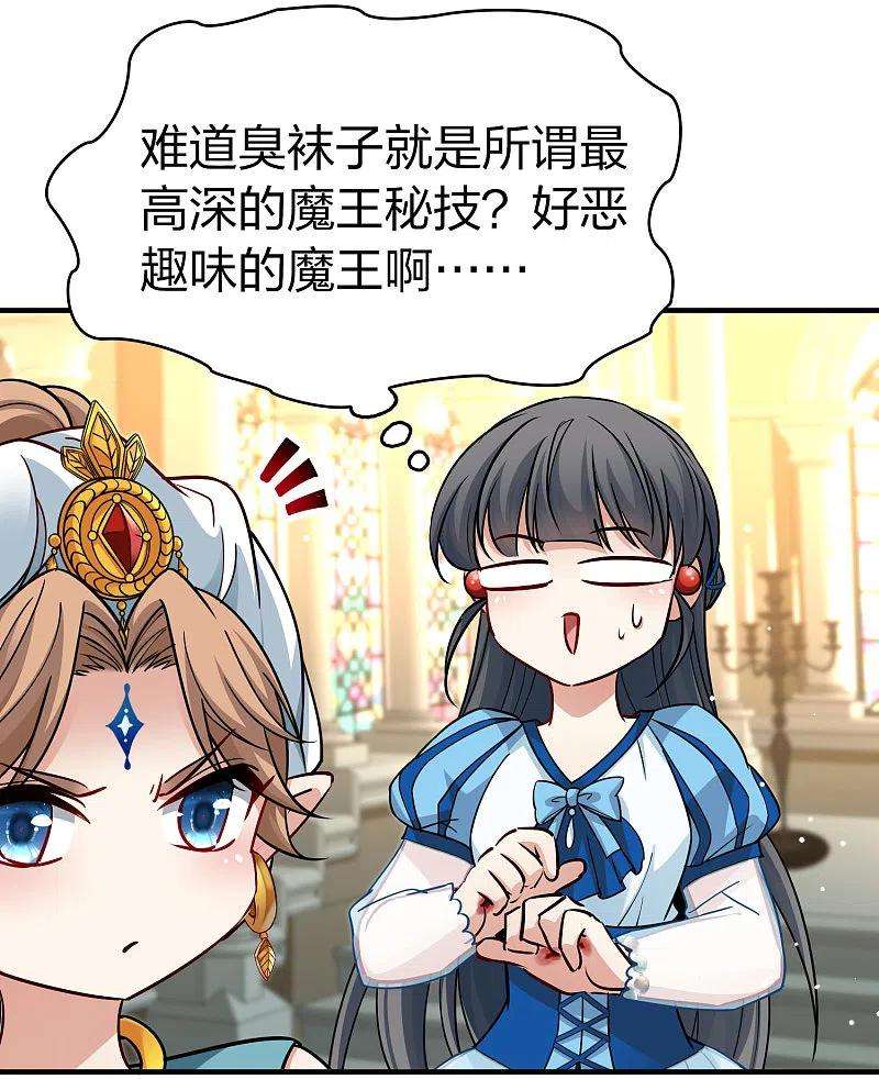 寻找前世之旅2季第122话 被封印的记忆2