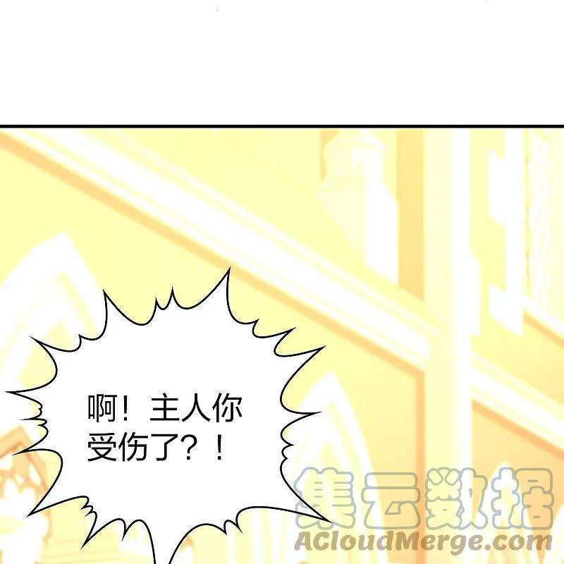 寻找前世之旅2季第122话 被封印的记忆2