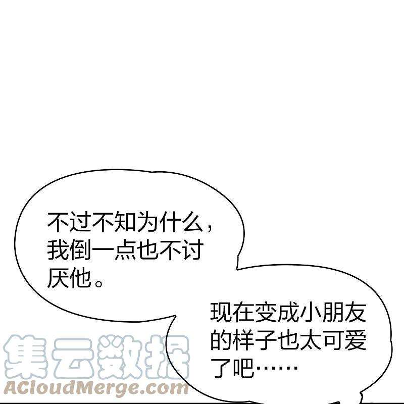 寻找前世之旅2季第122话 被封印的记忆2