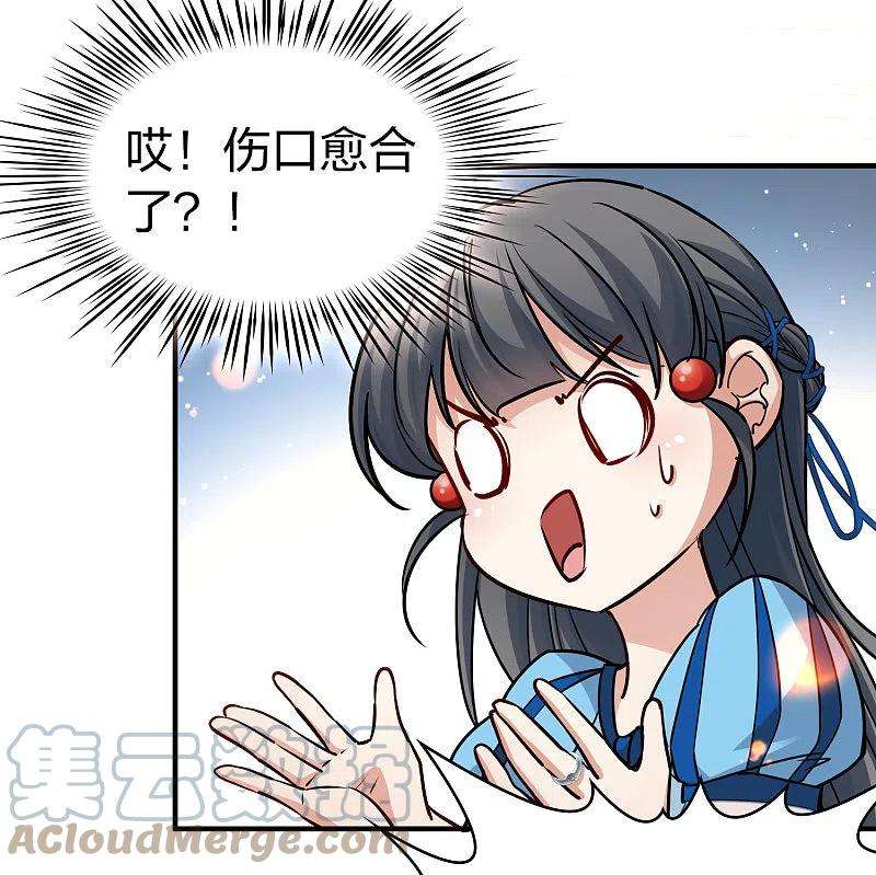 寻找前世之旅2季第122话 被封印的记忆2