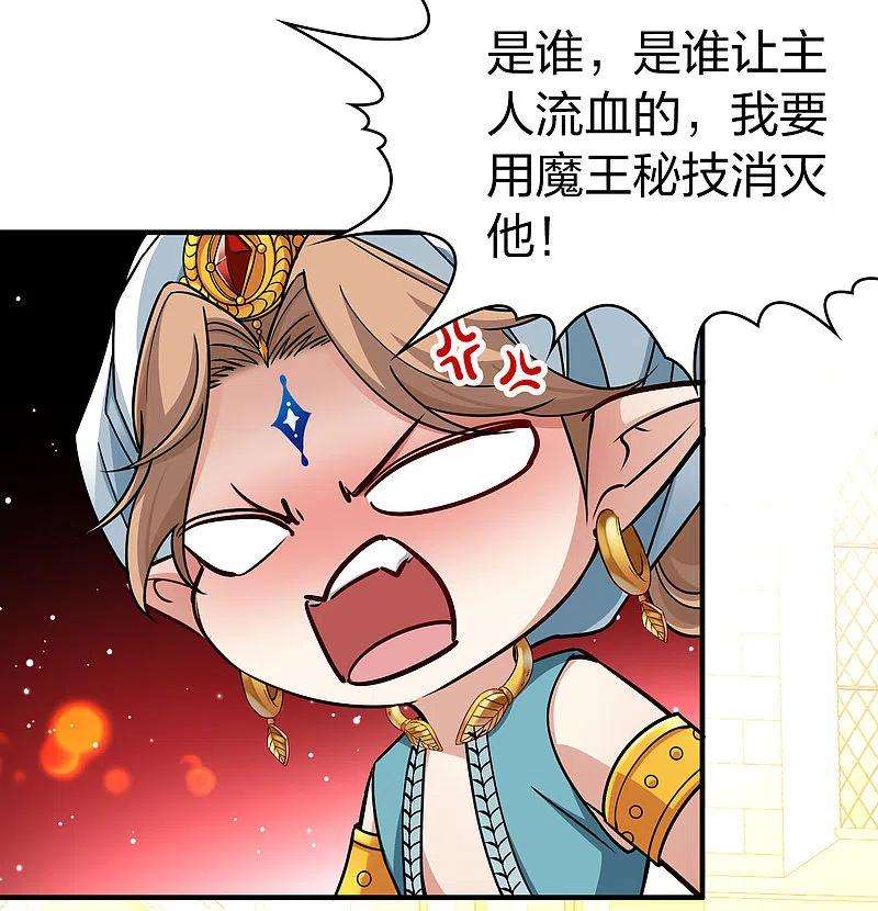 寻找前世之旅2季第122话 被封印的记忆2