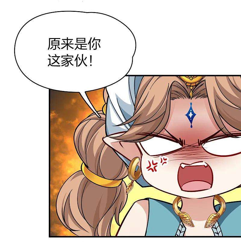 寻找前世之旅2季第122话 被封印的记忆2