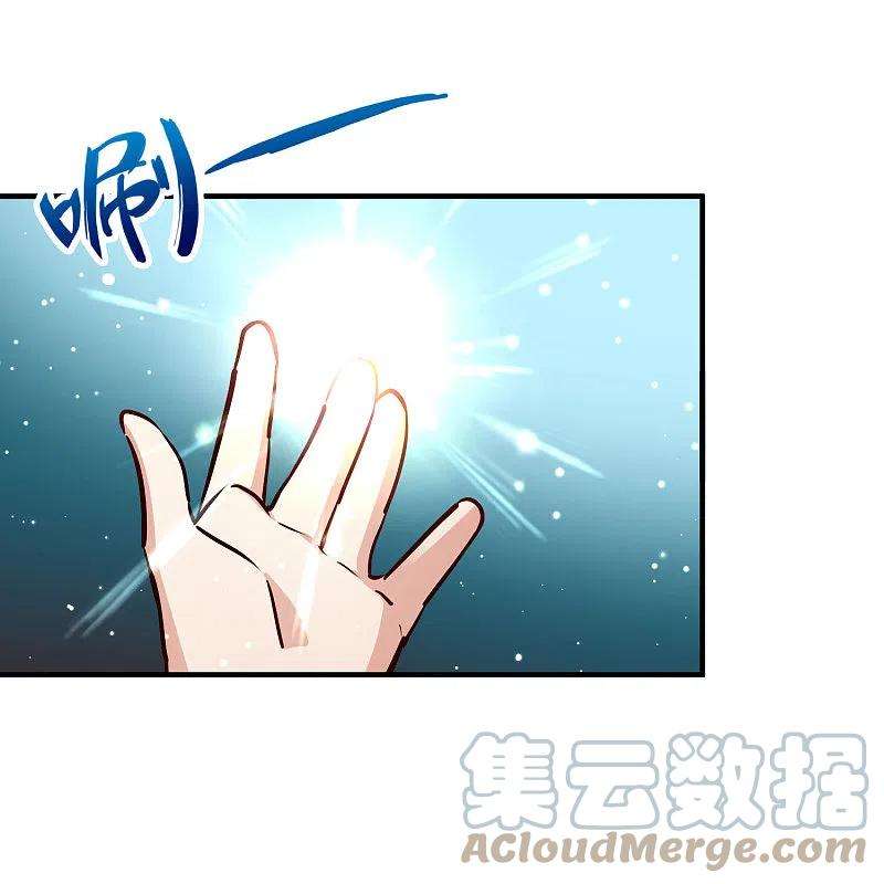 寻找前世之旅2季第122话 被封印的记忆2
