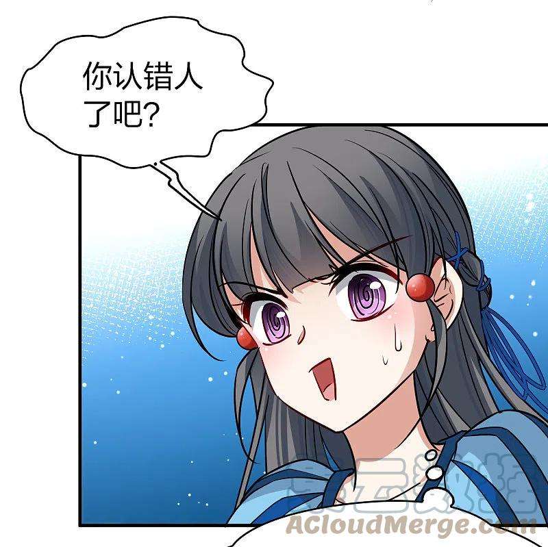 寻找前世之旅2季第122话 被封印的记忆2