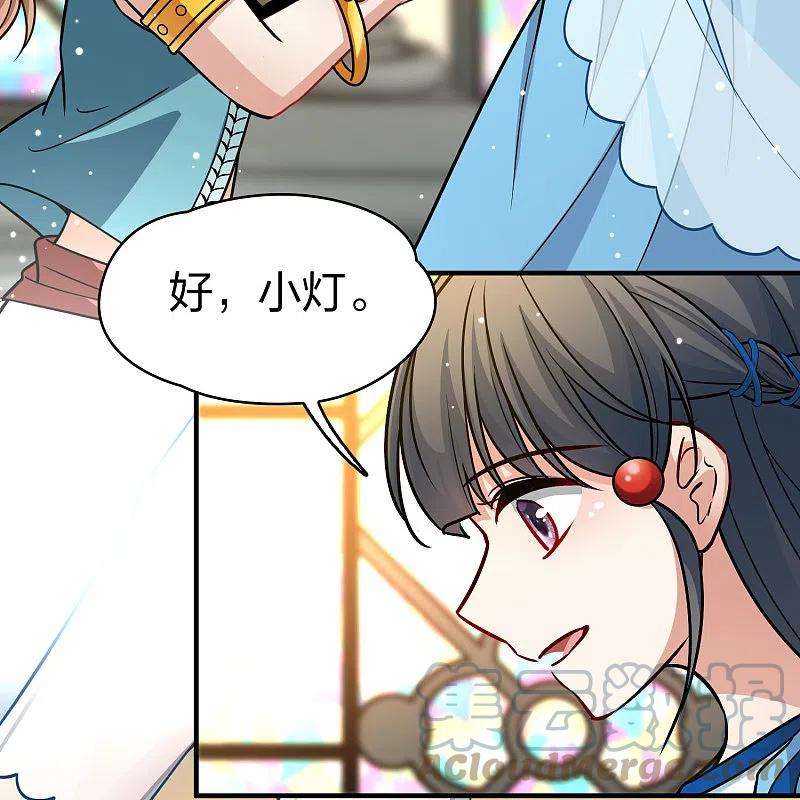 寻找前世之旅2季第123话 被封印的记忆3