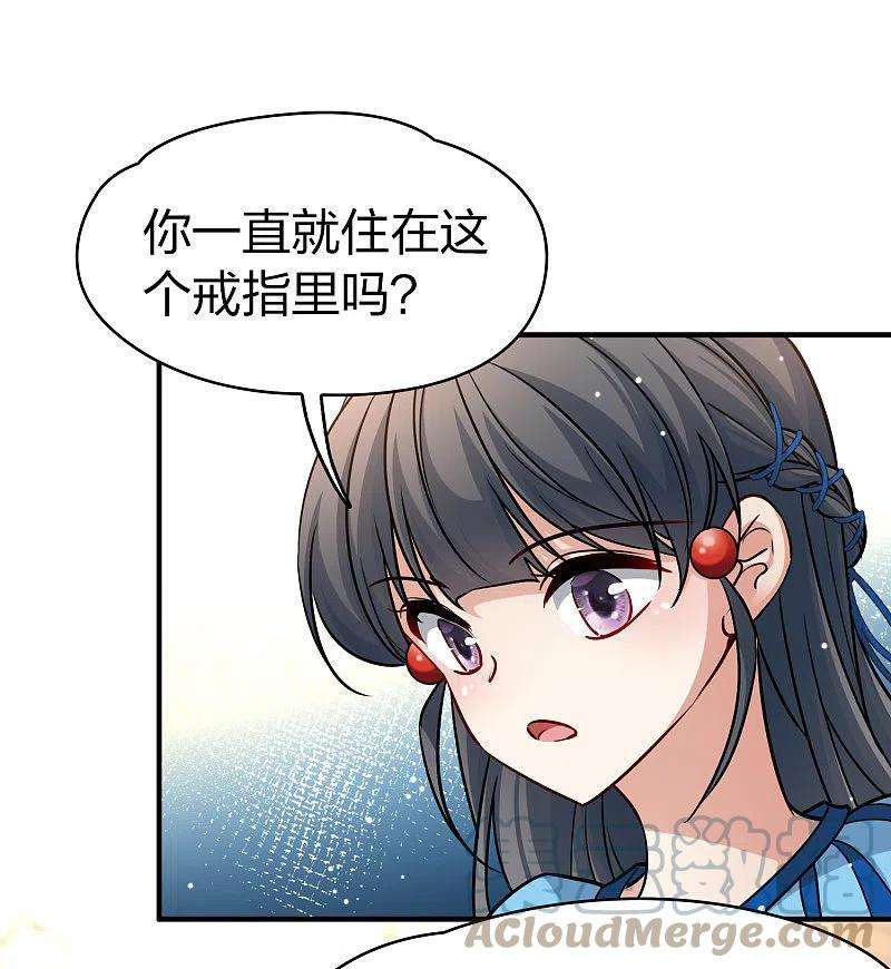 寻找前世之旅2季第123话 被封印的记忆3
