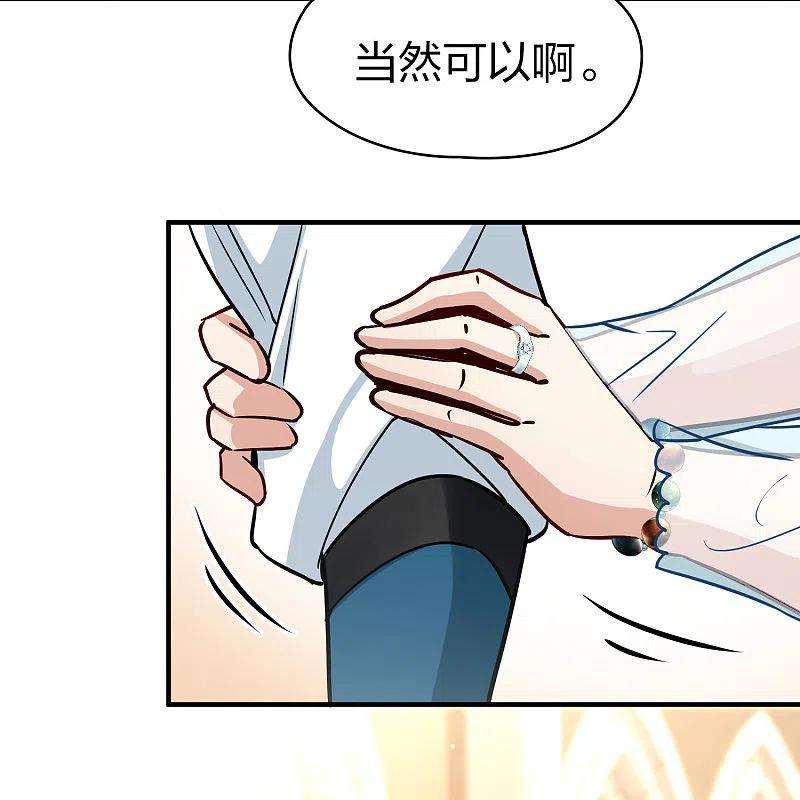 寻找前世之旅2季第123话 被封印的记忆3