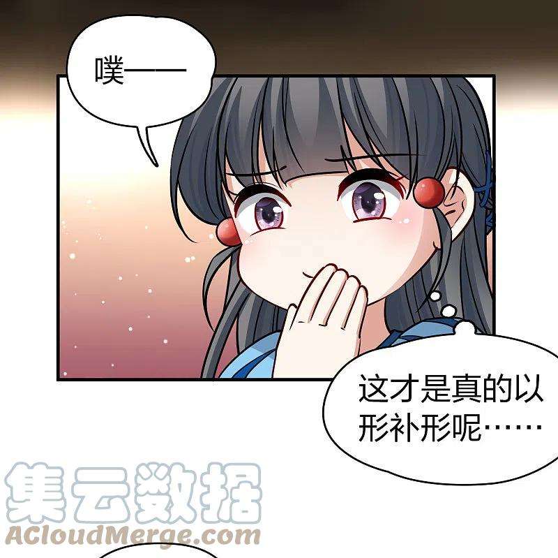 寻找前世之旅2季第123话 被封印的记忆3