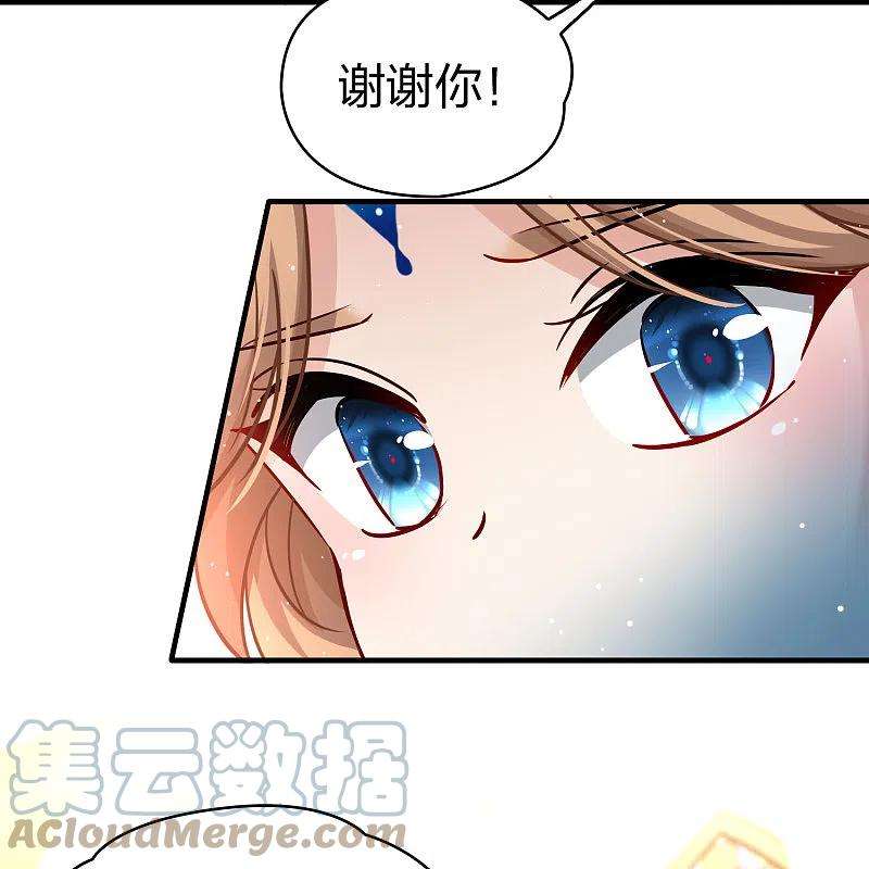 寻找前世之旅2季第123话 被封印的记忆3