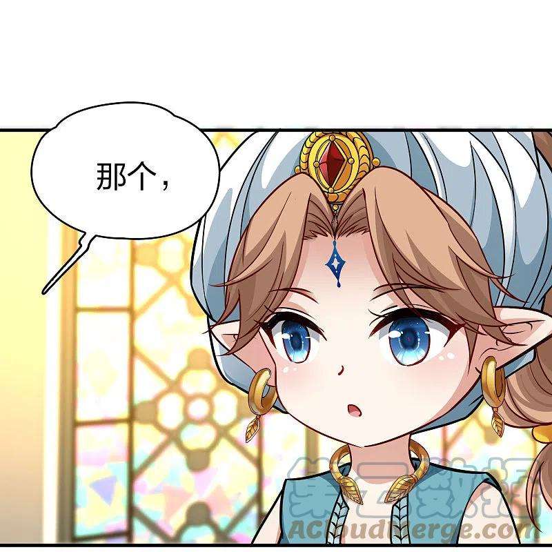 寻找前世之旅2季第123话 被封印的记忆3