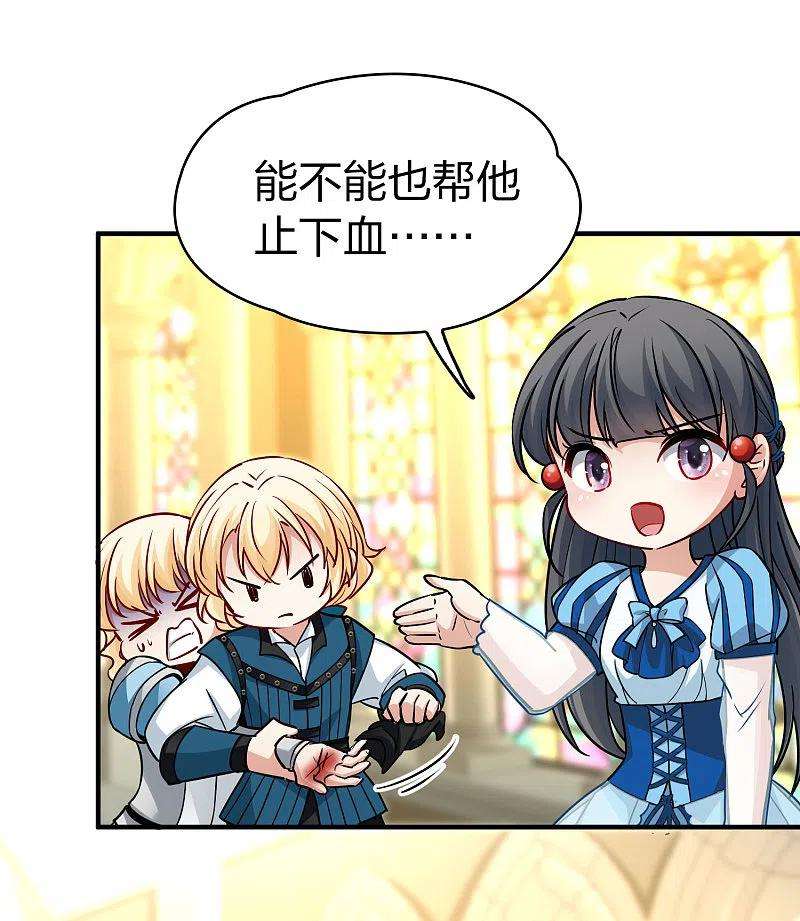 寻找前世之旅2季第123话 被封印的记忆3