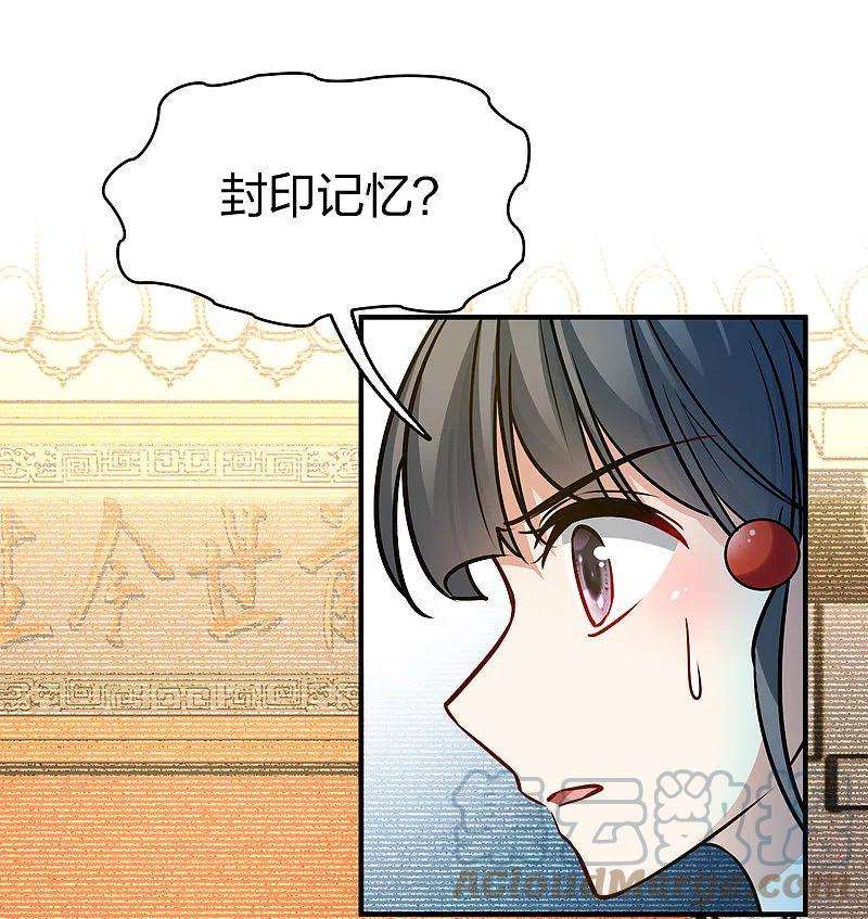 寻找前世之旅2季第124话 被封印的记忆4