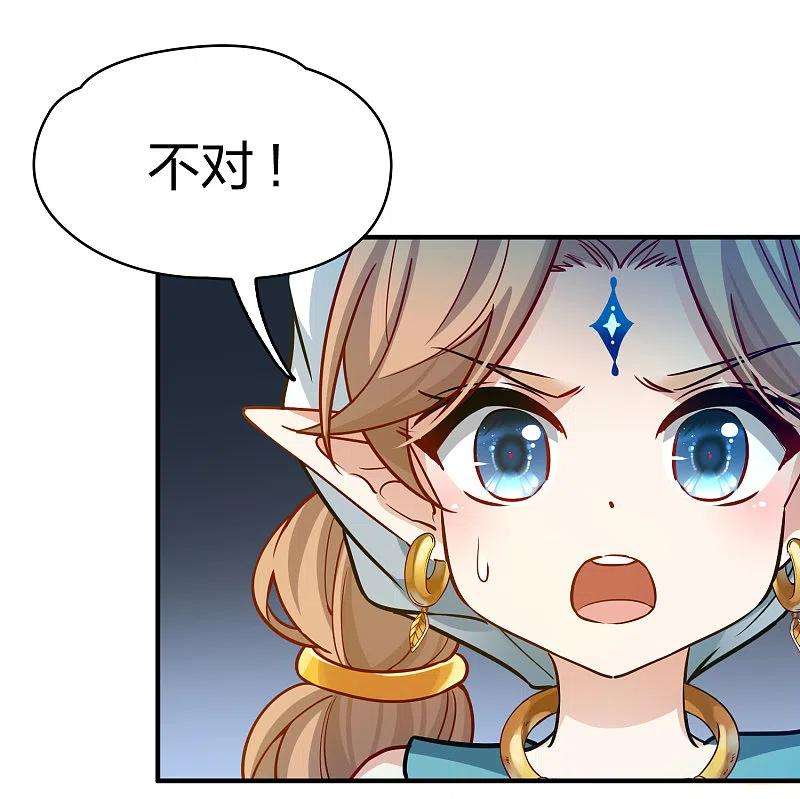 寻找前世之旅2季第124话 被封印的记忆4