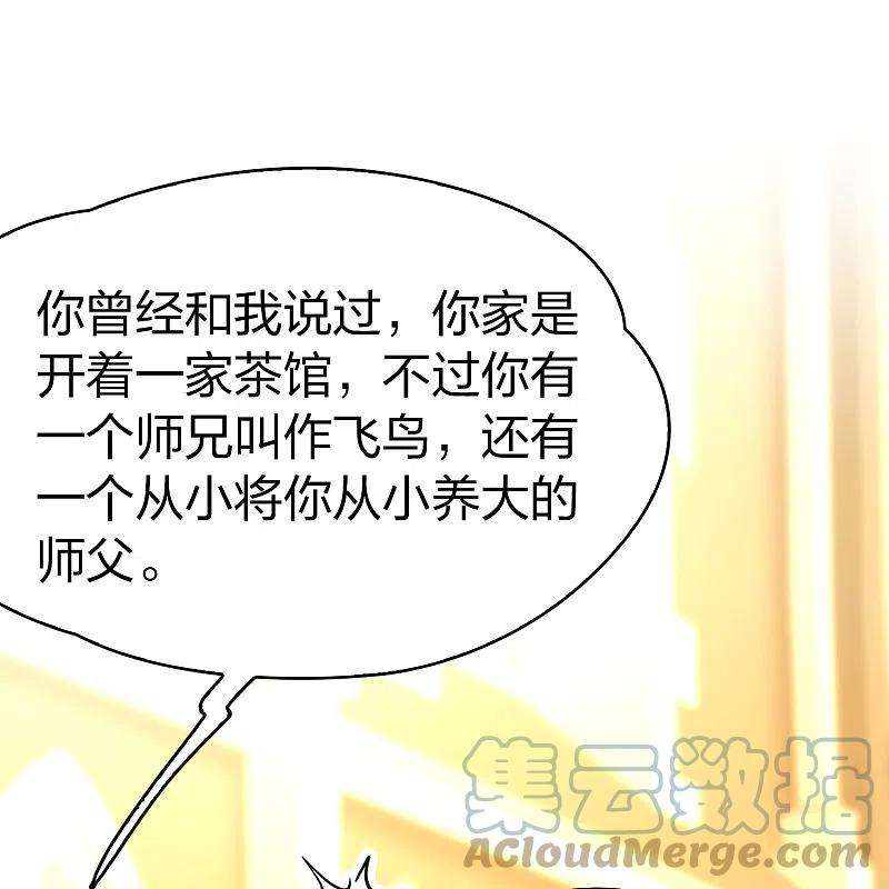 寻找前世之旅2季第124话 被封印的记忆4
