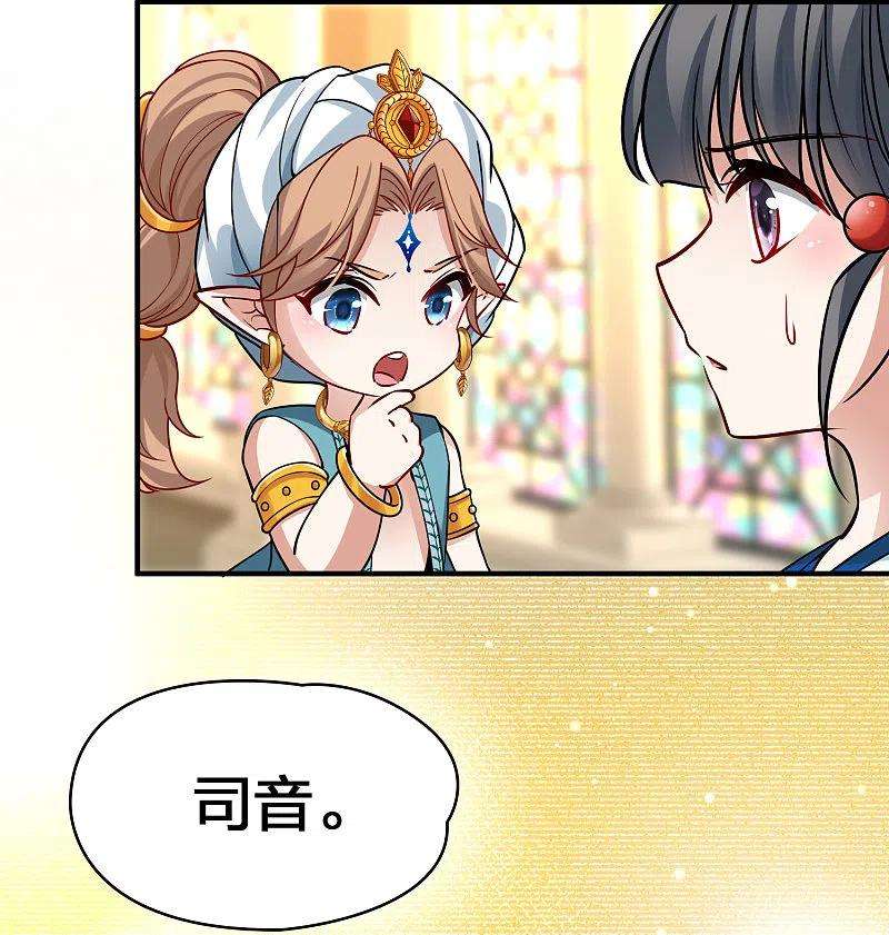 寻找前世之旅2季第124话 被封印的记忆4