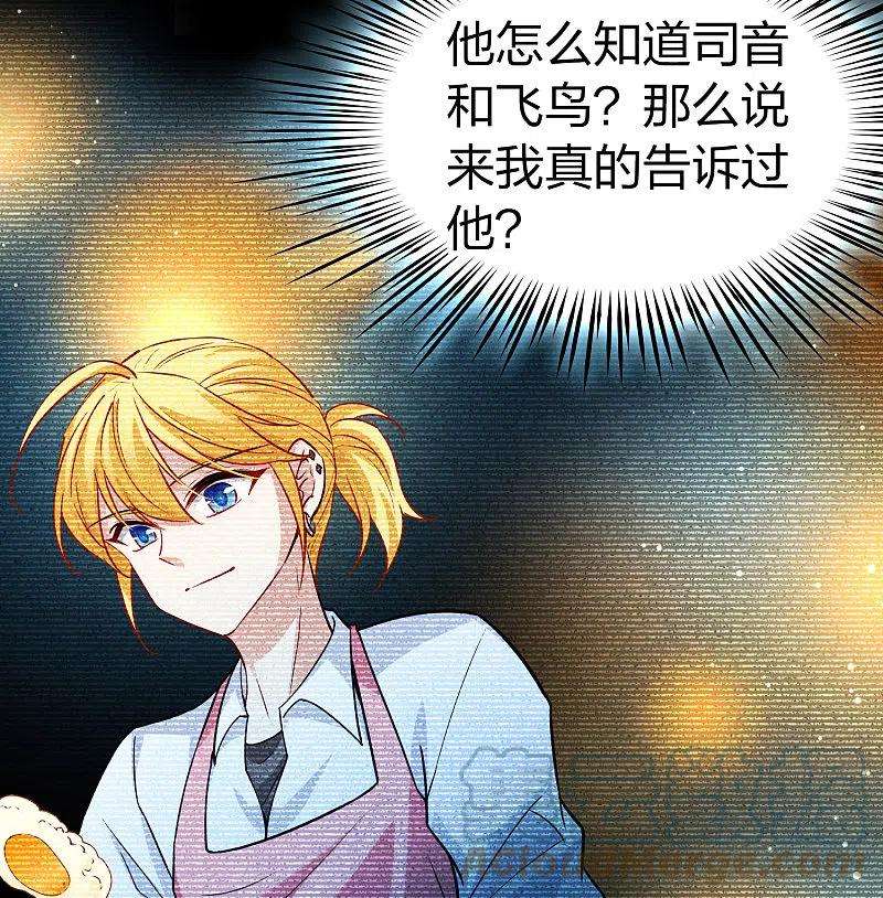 寻找前世之旅2季第124话 被封印的记忆4