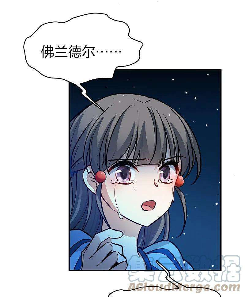 寻找前世之旅2季第124话 被封印的记忆4