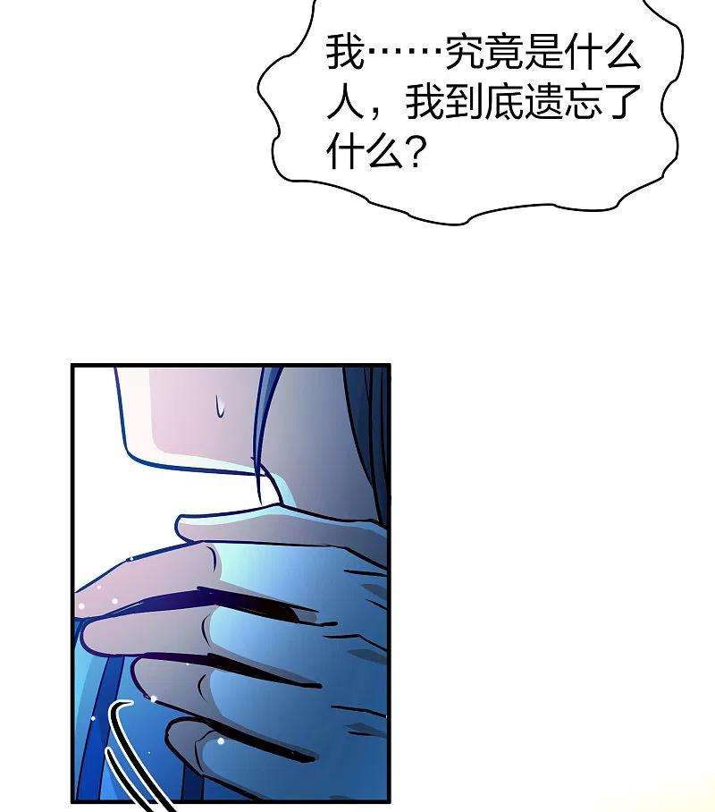 寻找前世之旅2季第124话 被封印的记忆4