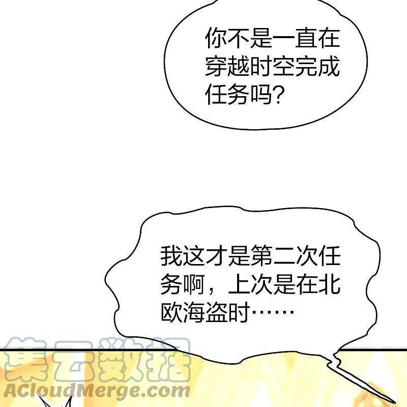 寻找前世之旅2季第124话 被封印的记忆4