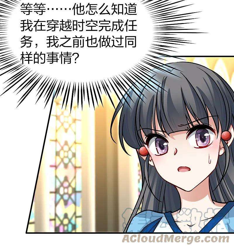 寻找前世之旅2季第124话 被封印的记忆4